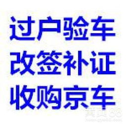 北京網上商務咨詢 機遇、挑戰與前瞻