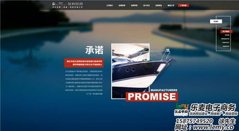 樂麥專業(yè)設(shè)計 打造卓越網(wǎng)頁美工，賦能網(wǎng)上貿(mào)易代理